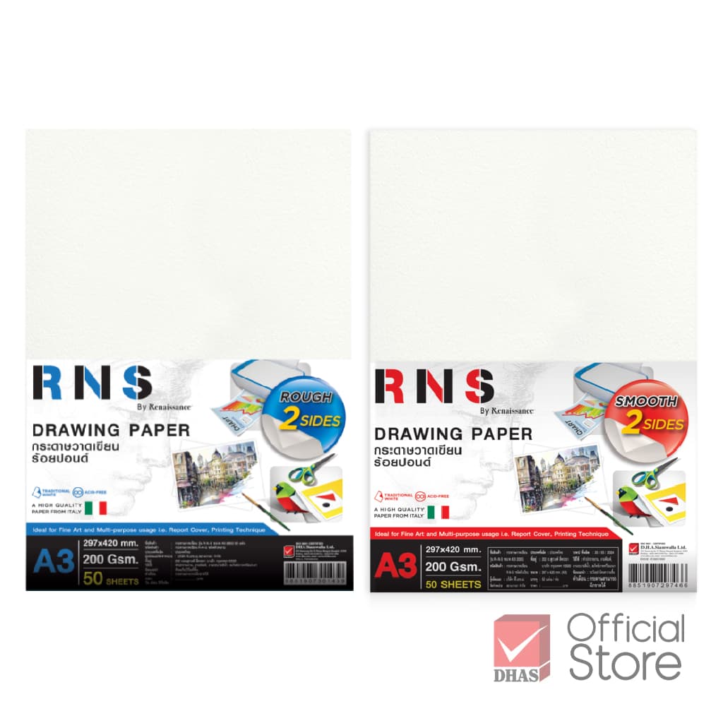 Renaissance กระดาษ 100 ปอนด์ กระดาษวาดเขียน RNS แผ่นเรียบ / แผ่นหยาบ A3 200G จำนวน 50 แผ่น/แพ็ค รูปที่ 2