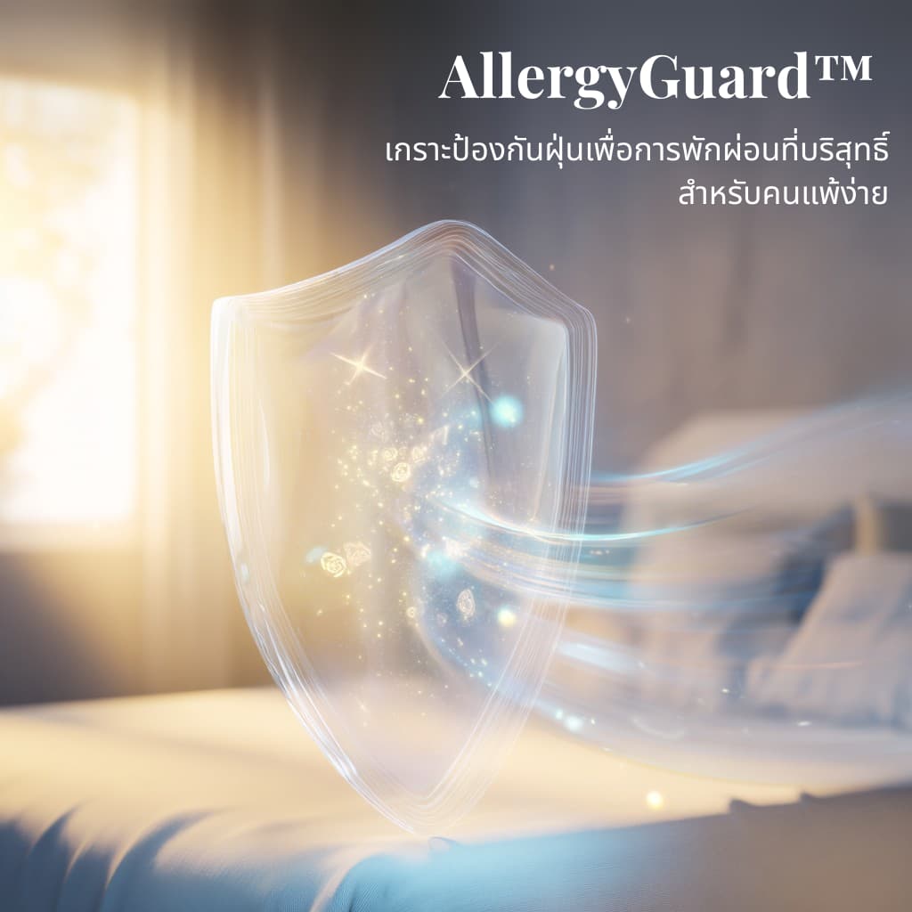 ชุดผ้าปูที่นอนโรงแรม "Aurora" Collection รูปที่ 8