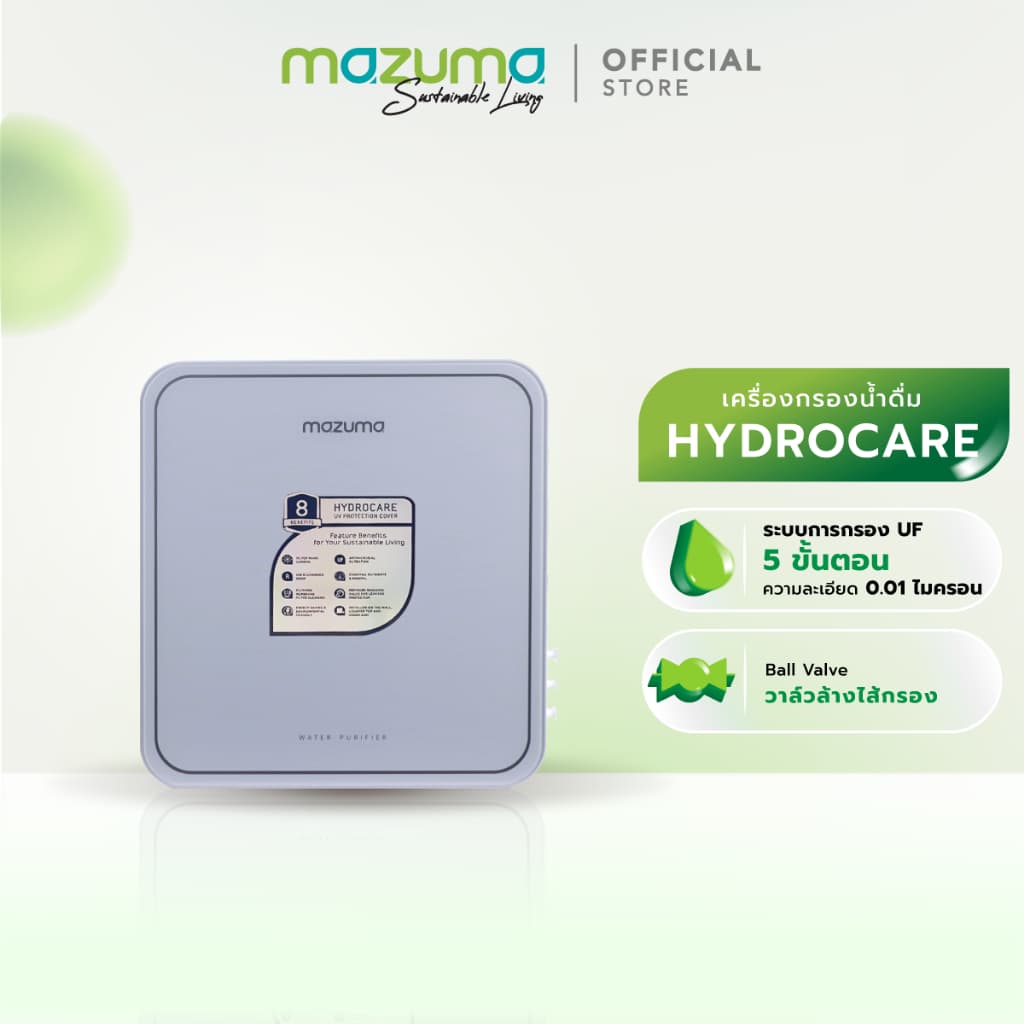 Mazuma เครื่องกรองน้ำดื่ม 5 ขั้นตอน รุ่น Hydrocare ระบบ UF รูปที่ 1