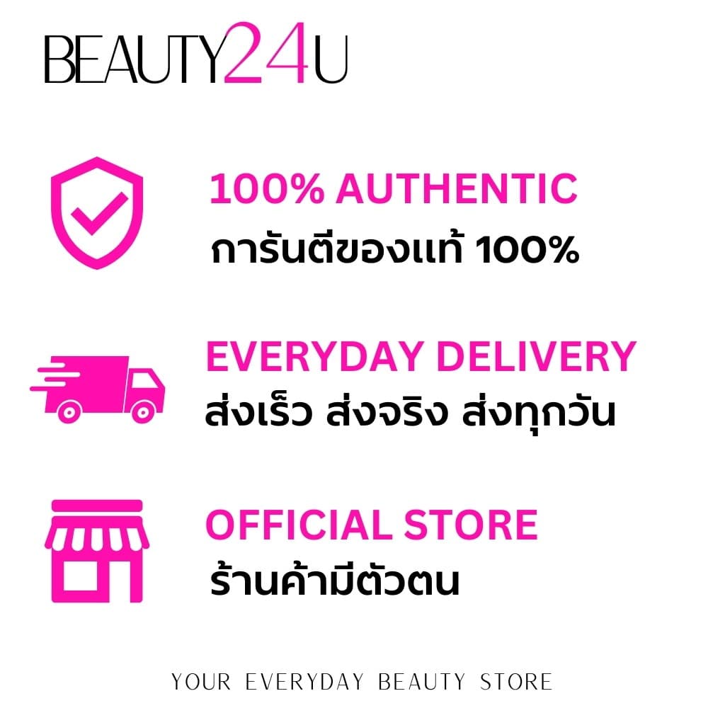 Berina Hair Heat Protector เบอริน่า แฮร์ ฮีท โปรเทคเตอร์ 230ml. รูปที่ 7