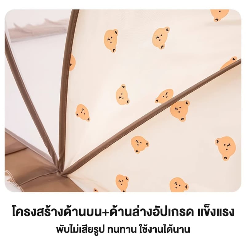 Sunfay มุ้งกันยุง มุ้งครอบเด็กอ่อน กันแสง กันลม ป้องกัน360°ใช้กันยุงและแมลงต่าง รูปที่ 6
