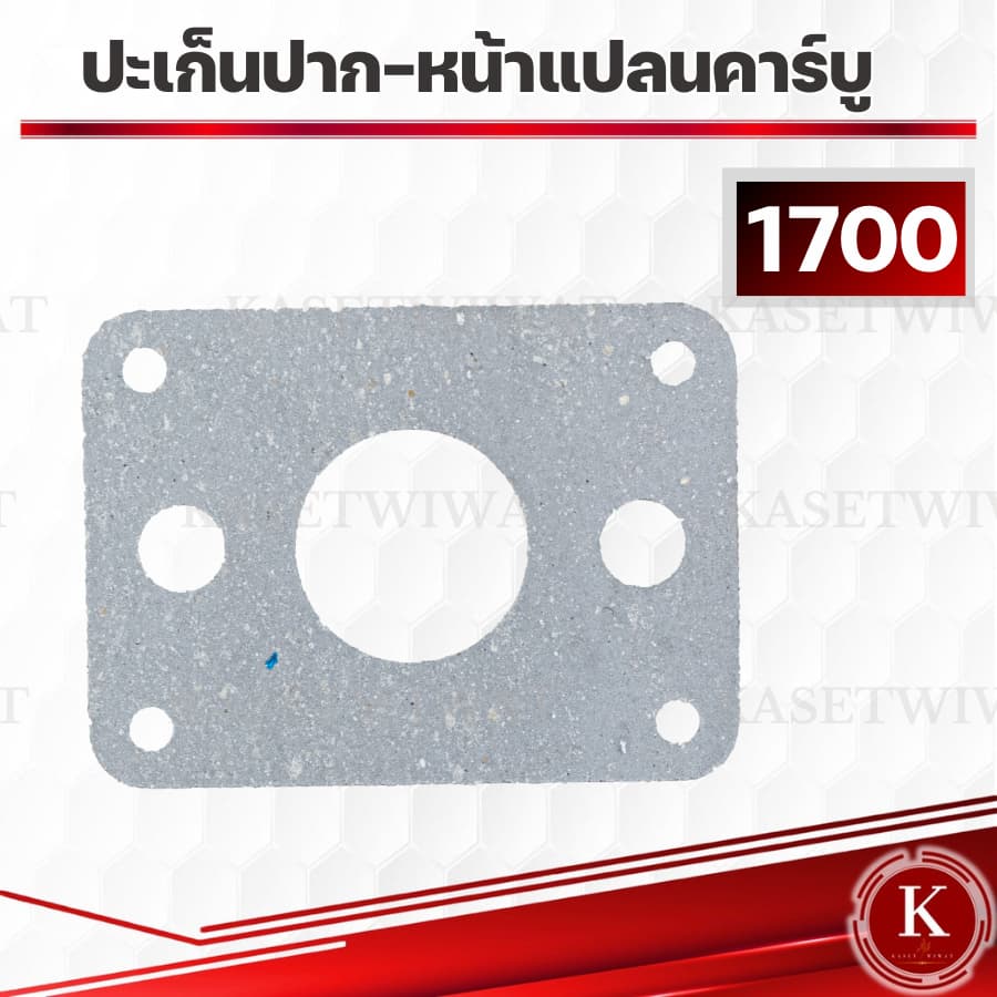 ปะเก็นหน้าแปลนคาร์บู 10ชิ้น 381 3800 5200 CG260 CG328 NB411 RBC411 767เกรดเอ รูปที่ 7
