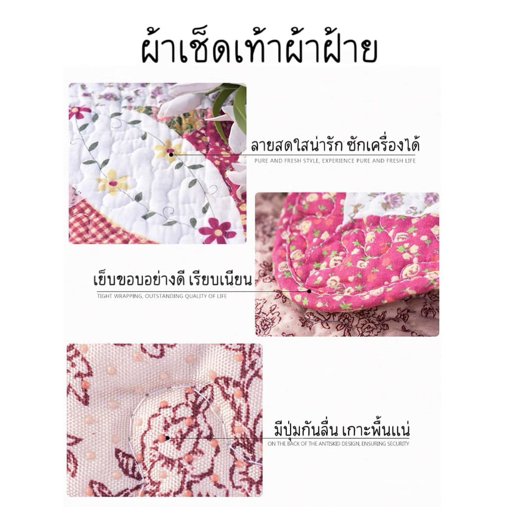 ผ้าเช็ดเท้าผ้าฝ้าย ลายวินเทจ ขนาด 40x60cm มียางกันลื่น ดูดซับน้ำดีเยี่ยม ผ้าฝ้าย100% รูปที่ 3