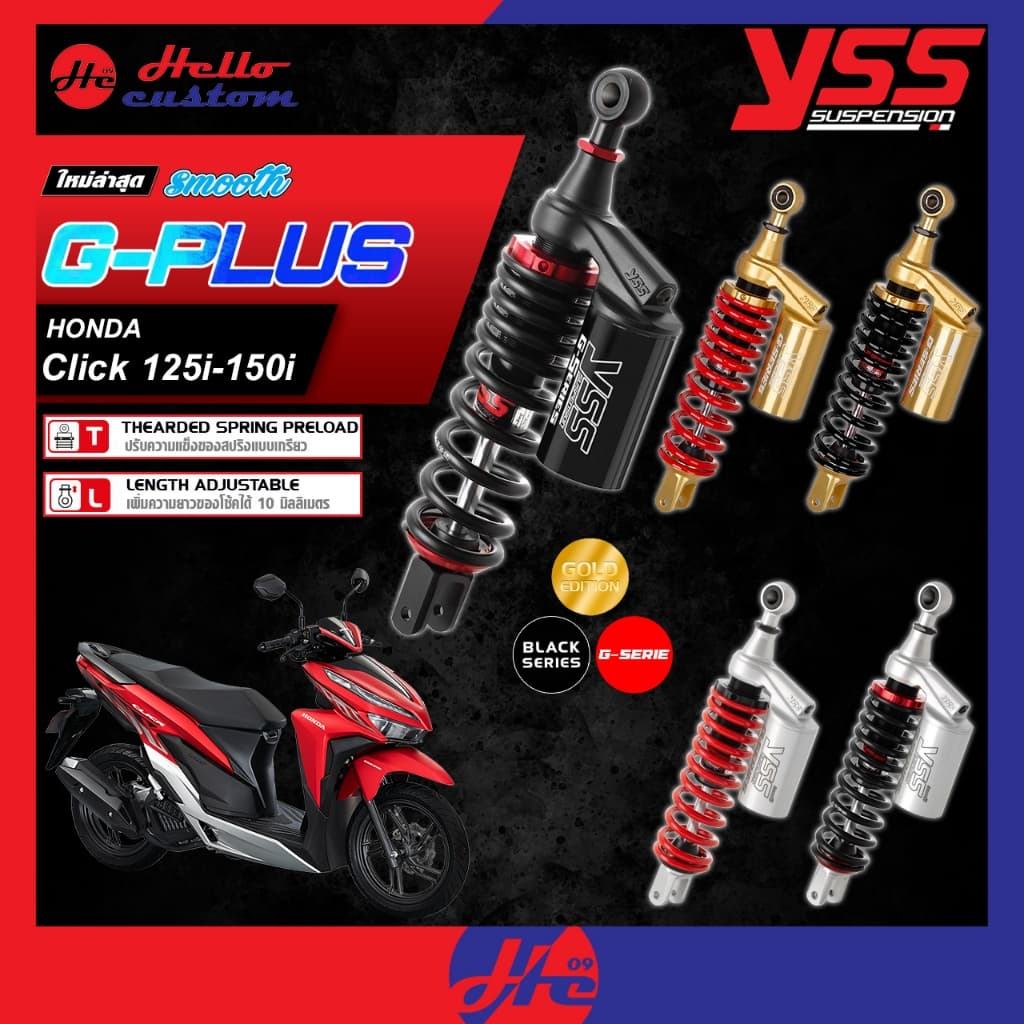โช้คหลัง YSS G-Series GLOD EDITION Click125i / Click150i 2012-2025 โช๊ค G-PLUS Black Series Click 125 - 150 รูปที่ 1