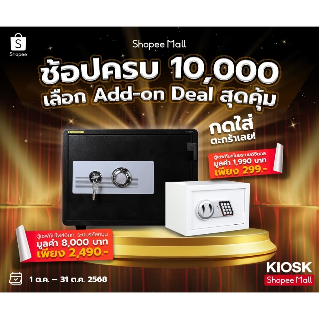 KOL ตู้เหล็กบานเลื่อนทึบพร้อม 2 แผ่นชั้นปรับระดับได้และกุญแจ รูปที่ 7