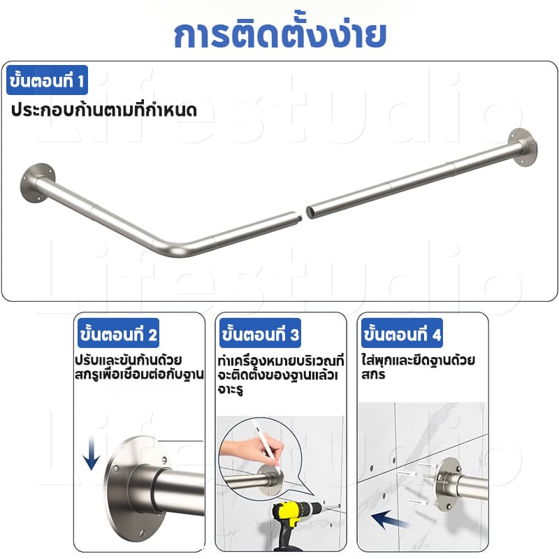 Life ราวม่านอาบน้ำ โค้ง ยืดหดได้ 90-130 ซม. 304 สแตนเลส กันสนิม แข็งแรง ติดตั้งง่าย รูปที่ 9