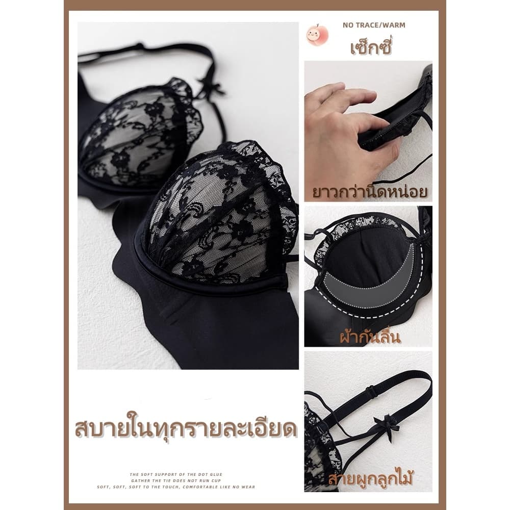 สินค้า ชุดชั้นในลูกไม้เซ็กซี่ ผลิตจากวัสดุคุณภาพดี ดีไซน์ไร้โครง ให้การรองรับที่ดี สวมใส่สบาย รูปที่ 2