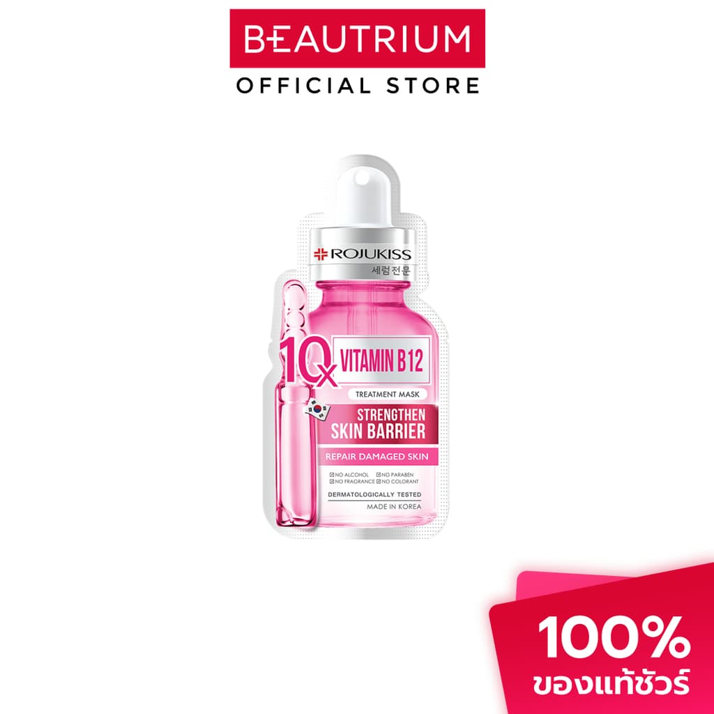 ROJUKISS 10X Treatment Mask มาส์กแผ่น 24ml รูปที่ 2