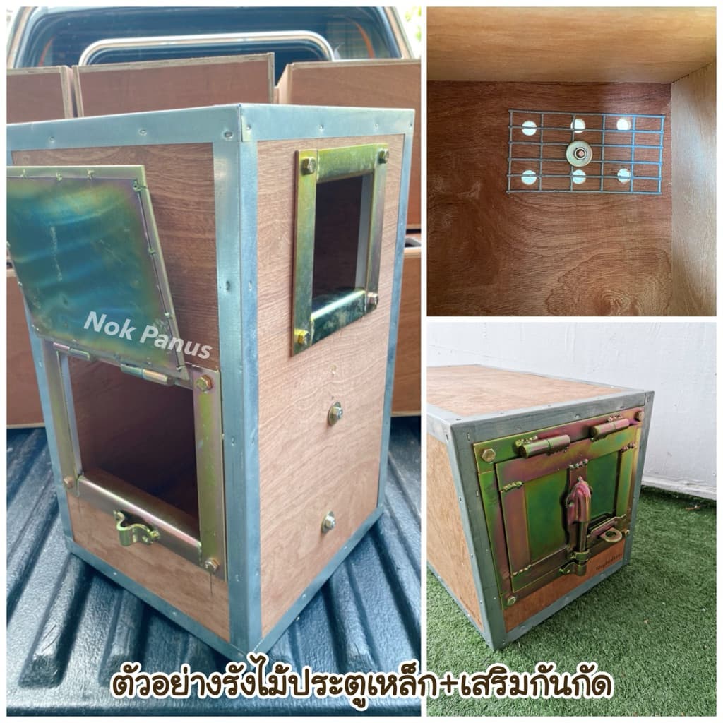 รังเพาะนกเเก้วซันคอนัวร์ กล่องนอน บ้านนก ซัน กรีนชีค ริงเนต ม็องค์ ไคท์ รูปที่ 7