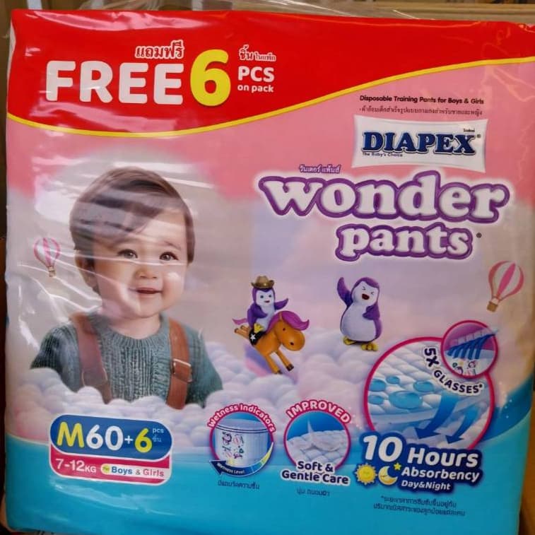 ผ้าอ้อมสำเร็จรูปแบบกางเกง ไดเพ็กส์ วันเดอร์ แพ้นส์ Diapex Wonder Pants รูปที่ 2