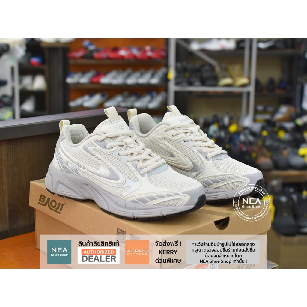 Baoji 1170 Next Balance รองเท้าผ้าใบ บาโอจิ แท้ ผู้หญิง รูปที่ 5