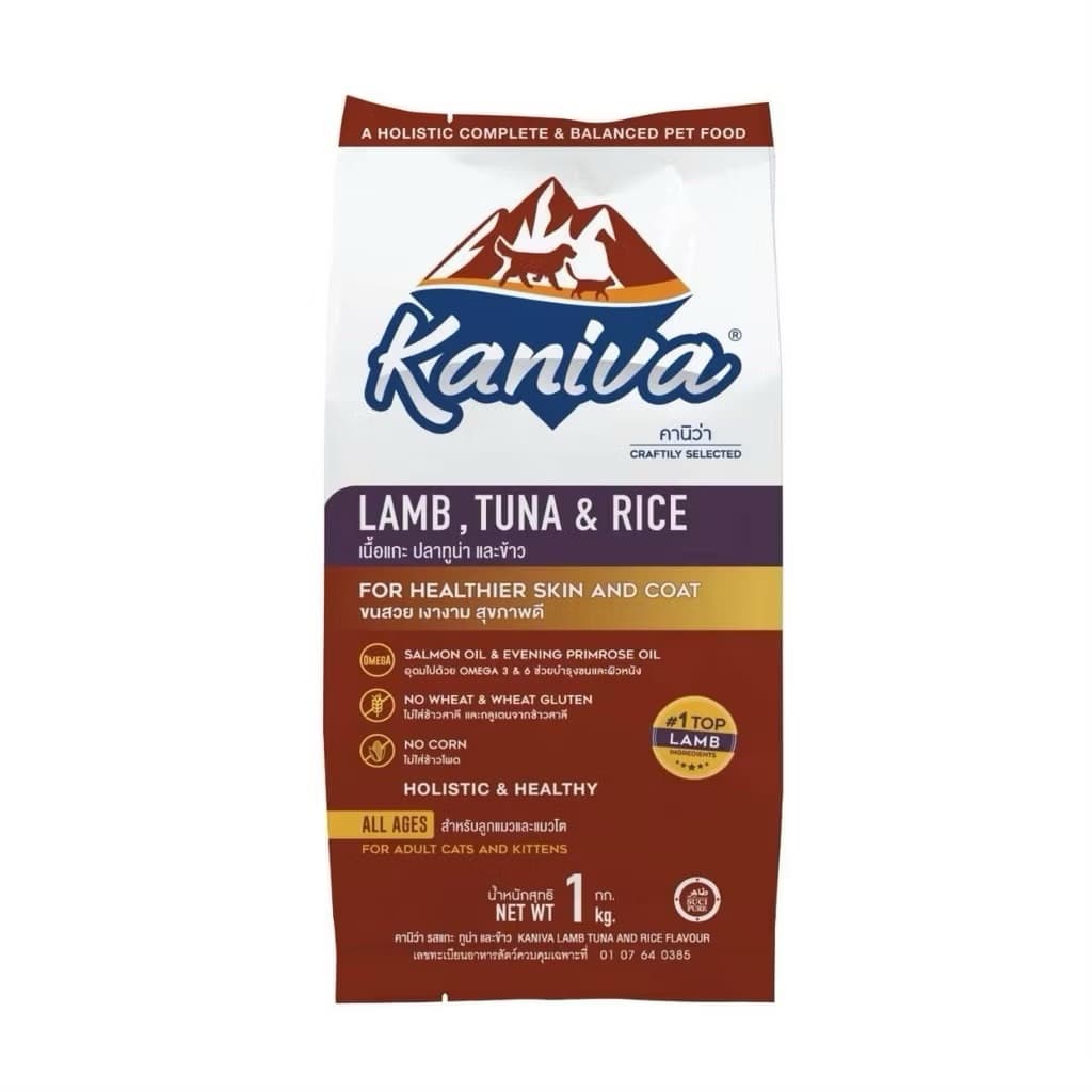 Kaniva คานิว่า อาหารเม็ดแมว สำหรับแมวทุกช่วงวัย โซเดียมต่ำ ไม่เค็ม ขนาด 1 กิโล ถุงแบ่งจากโรงงาน รูปที่ 3