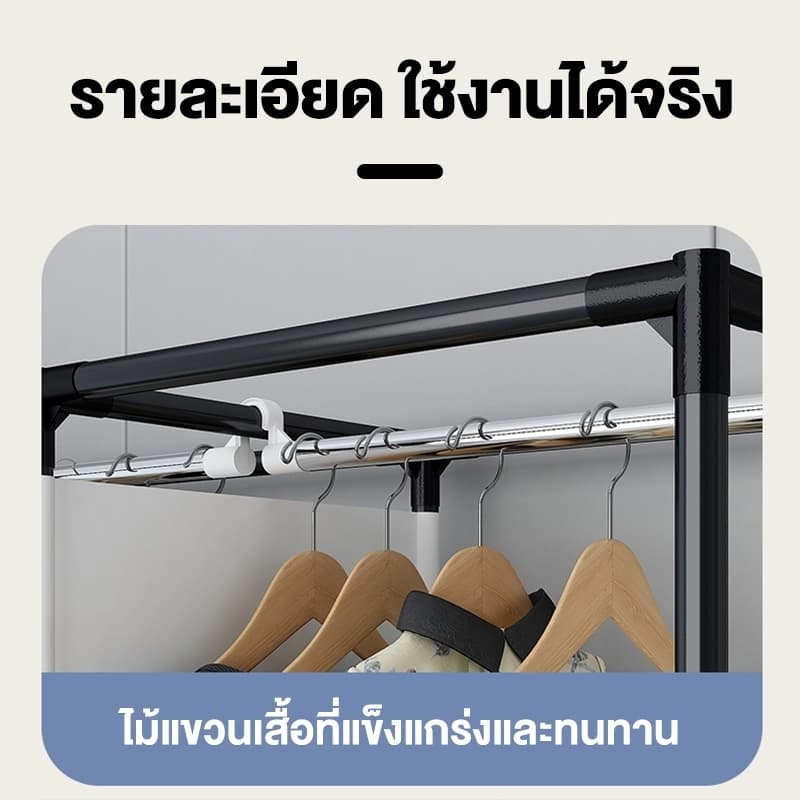 SPACEMADERตู้เสื้อผ้า ตู้เสื้อผ้ามัลติฟังก์ชั่น โครงสร้างเหล็กทั้งตัว รับน้ำหนักได้ 150kg โครงเหล็กอัลลอยหนา รูปที่ 8
