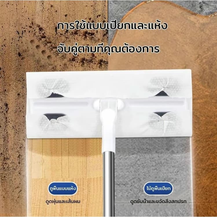 150 แผ่น ไม้ถูพื้นแบบใช้แล้วทิ้ง ไม้ถูพื้น กระดาษเปียก กระดาษแห้ง ม็อบดันฝุ่น ไม้ถูพื้นเปียก ผ้าม็อบรีฟิล รูปที่ 2