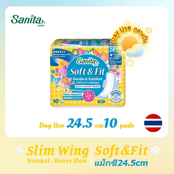 Sanita Soft & Fit Slim Wing 24.5cm 10's ผ้าอนามัยผู้หญิง ผิวสัมผัสนุ่ม สลิมมีปีก รูปที่ 1