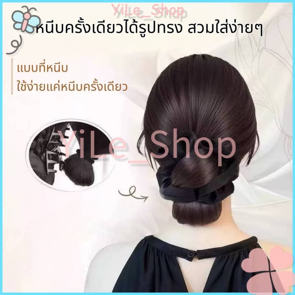 INS วิกผมทรงซาลาเปา ผู้หญิง มีคลิปหนีบผมและยางรัดผม สร้างลุคหางม้าต่ำฟูสวย วอลลุ่มมากขึ้น แต่งผมง่ายY2K รูปที่ 5