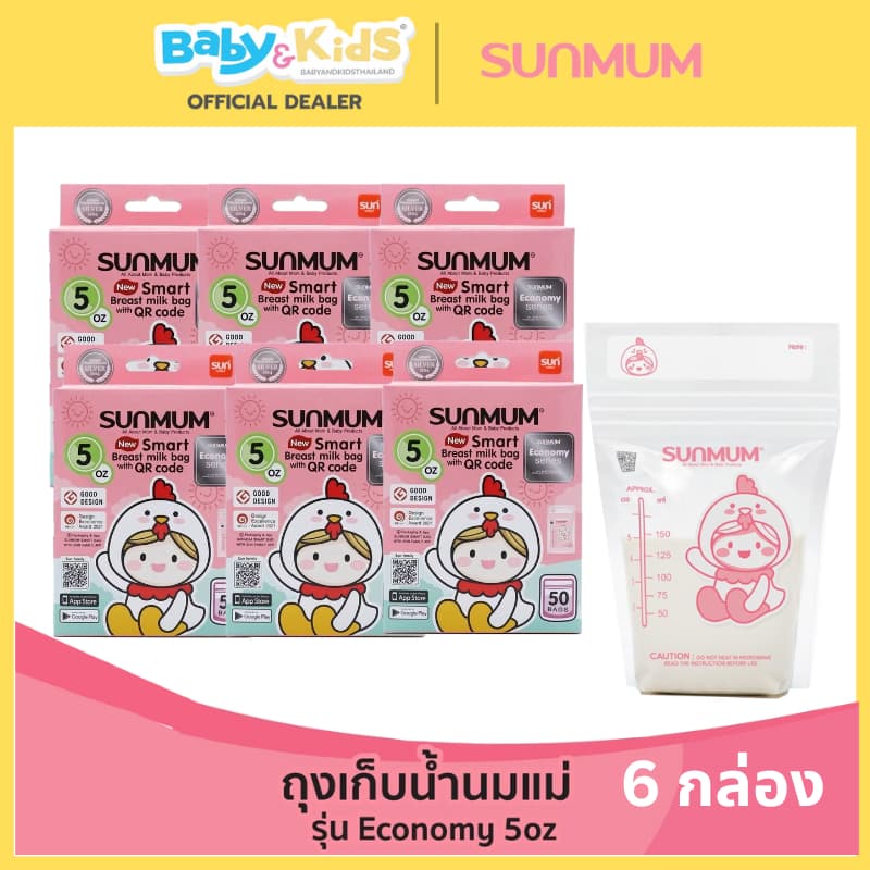 ถุงเก็บน้ำนม ขนาด 5oz SUNMUM ถุงเก็บน้ำนม รุ่น Economy ขนาด 5 Oz. รูปที่ 2