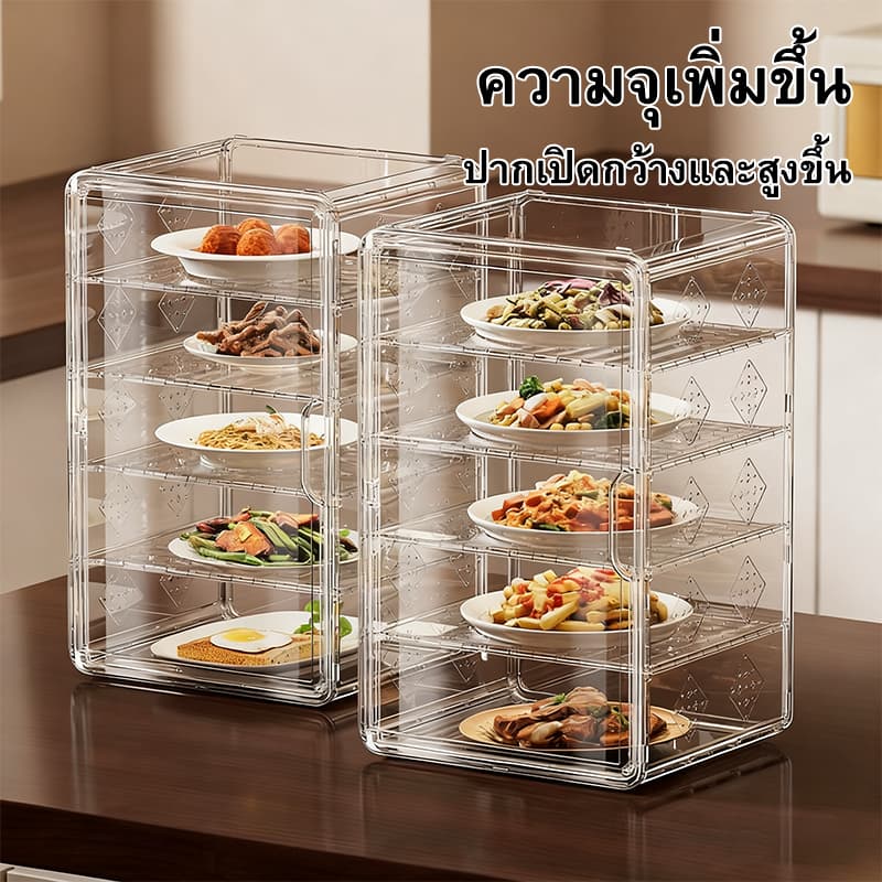 ฝาปิดอาหารแบบถอดได้ ฝาปิดอาหารเหลือ ฝาปิดอาหาร ชั้นเก็บของหลายชั้นสำหรับมื้ออาหาร รูปที่ 2