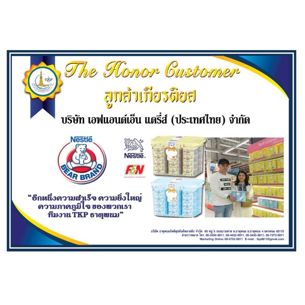 ถังน้ำดื่มPET18.9L ปากกว้าง แบบบาง ถูกประหยัดเงิน" เหมาะคนงบน้อย-ต้องการใส่น้ำมากๆใช้งานดี รูปที่ 3