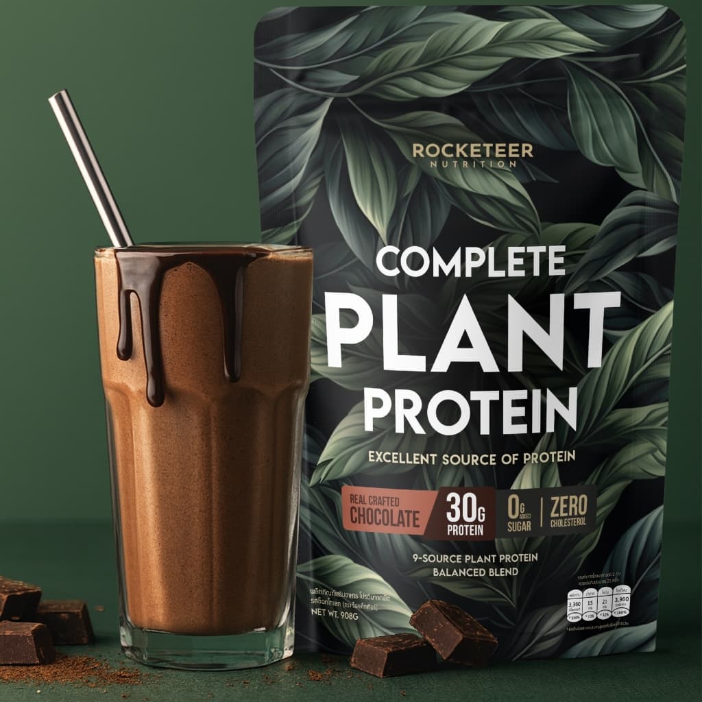 โปรตีนจากพืช ไม่สากคอ - Plant Protein - Rocketeer - โปรตีนพืช 100% รสช็อคโกแลต 908 กรัม รูปที่ 9