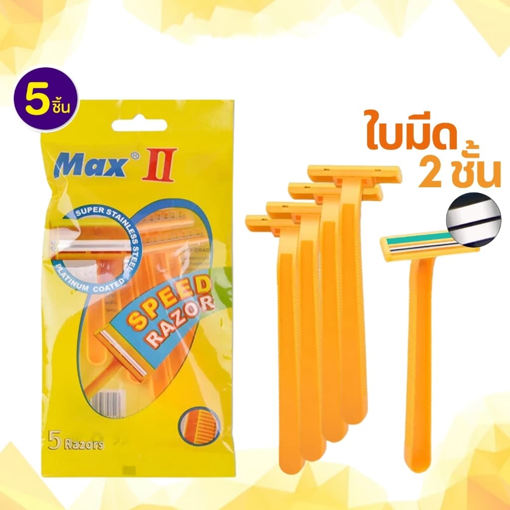 มีดโกนหนวด มีดโกน ใบมีด 3 ชั้น ด้ามมีดโกน 1 ซองมี 5 ชิ้น มีให้เลือก 2 สี ใช้ได้ทั้งหญิงและชาย อุปกรณ์กำจัดขน รูปที่ 6