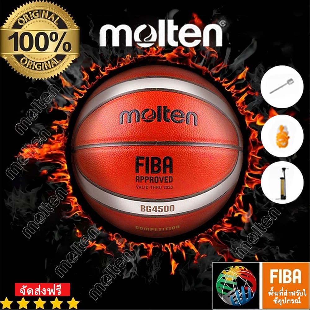 สินค้า Molten แท้ 100% ลูกบาสเกตบอล Molten BG4500 Size7 แถมเข็มสูบลม Basketball รูปที่ 9