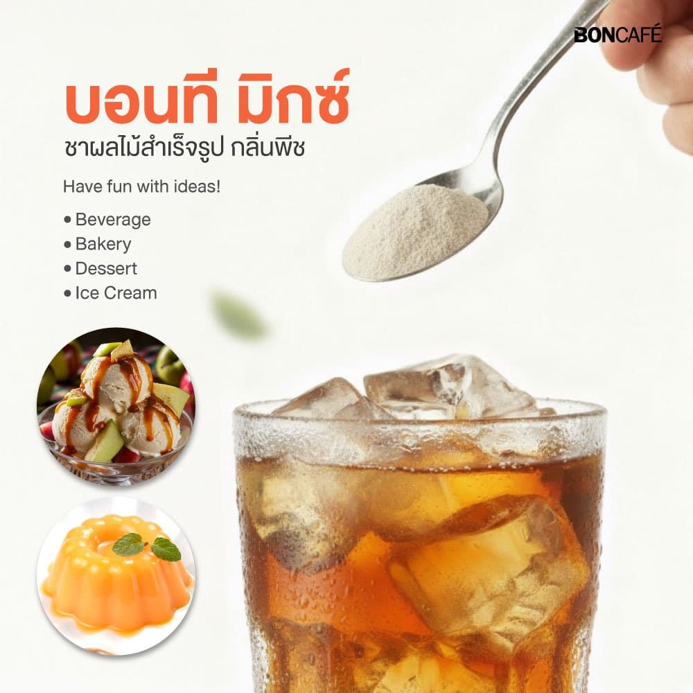 Bontea Mix Peach บอนที ชาผลไม้ ชาพีช | 500 g รูปที่ 4
