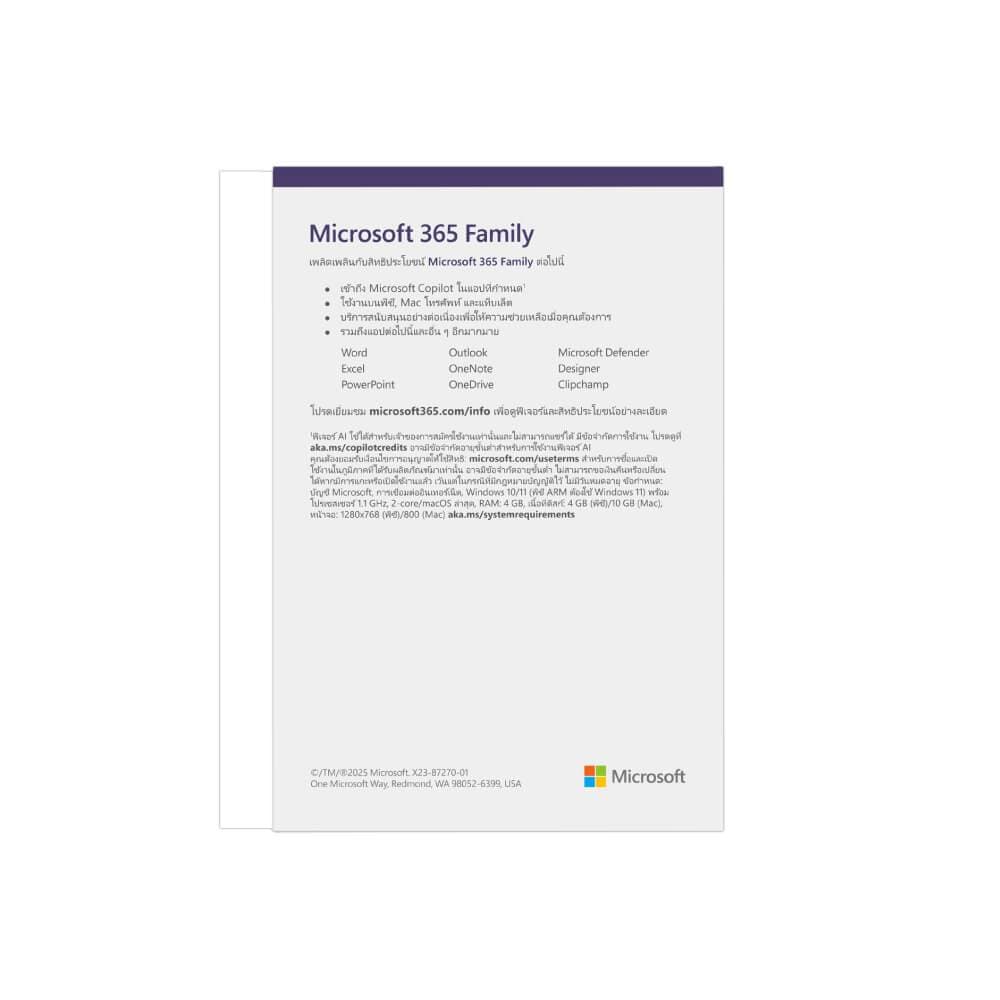 MICROSOFT M365 Family English APAC Subscr 1YR Medialess FY25H2 SWP-000454 รูปที่ 3