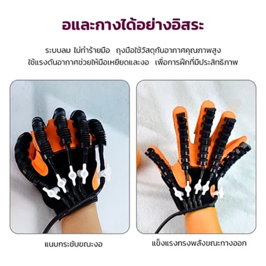 COD ถุงมือนวดบําบัดมือ ถุงมือหุ่นยนต์ฟื้นฟูสมรรถภาพ ถุงมือบําบัด สําหรับหุ่นยนต์ฟื้นฟูสมรรถภาพมือ การฝึกการฟื้น ถุงมือนว รูปที่ 5