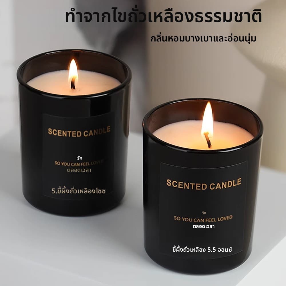 ของขวัญวันวาเลนไทน์ เทียนหอม เทียนหอมไร้ควัน กลิ่นหอมติดทนนาน บรรจุภัณฑ์ที่สวยงาม ทางเลือกของขวัญที่ดีที่สุด 80g รูปที่ 9