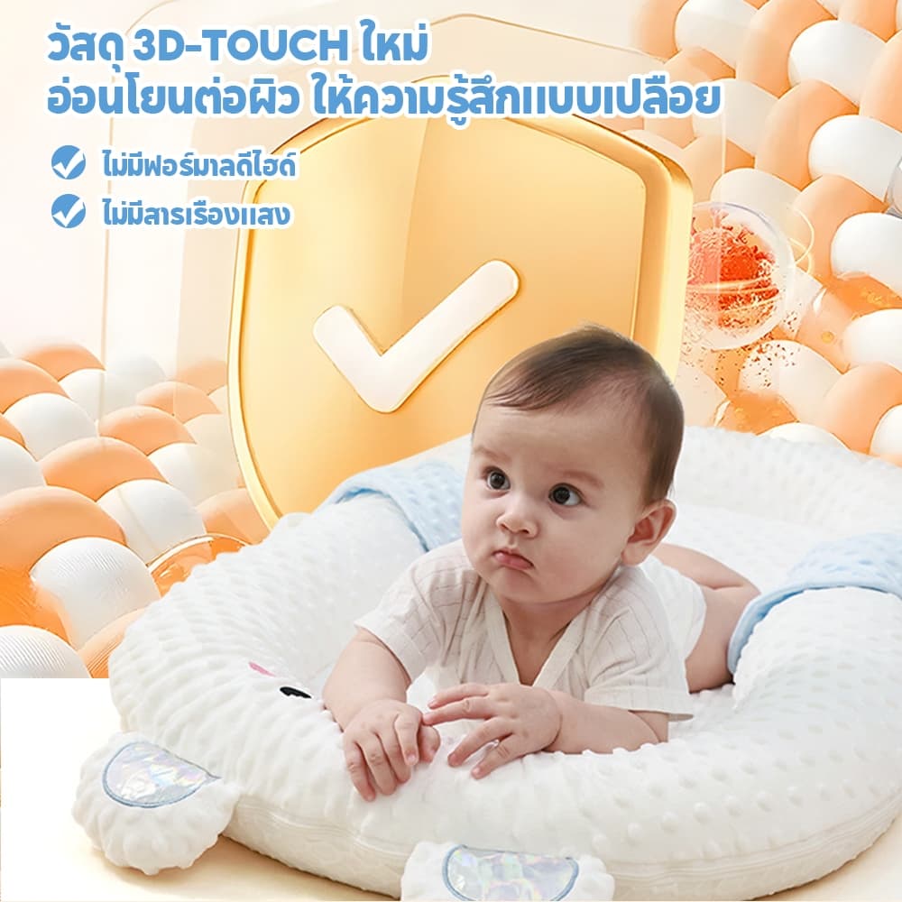 Tinylion ที่นอนรังนก SlopeNest 4in1 หายใจผ่านได้ พร้อมโมบาย มุ้ง และหมอนกันกรดไหลย้อน พกพาได้ ซักได้ รูปที่ 8