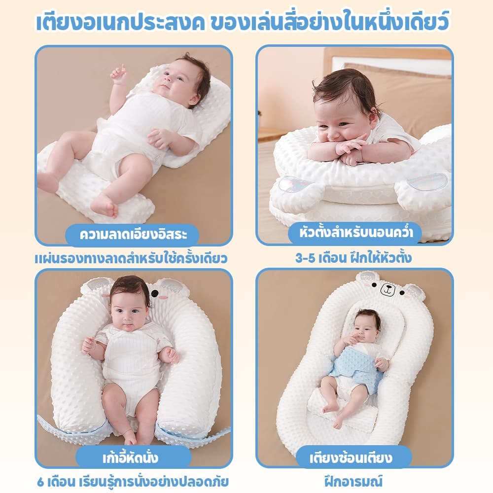 Tinylion ที่นอนรังนก SlopeNest 4in1 หายใจผ่านได้ พร้อมโมบาย มุ้ง และหมอนกันกรดไหลย้อน พกพาได้ ซักได้ รูปที่ 4