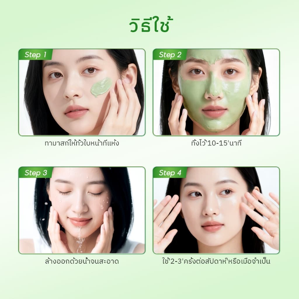 The originote Hyalu-C Mugwort B3 Clay Stick Mask ช่วยรักษาสิว ช่วยให้ผิวดูกระจ่างใสขึ้น พร้อมลดความหมองคล้ำ รูปที่ 7