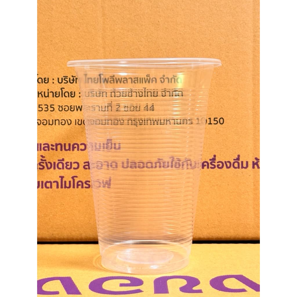 แก้ว 16 ออนซ์ ปาก 95 ลอนใส ตราช้าง : จำหน่าย 1000ใบ ครึ่งลัง และ 2000ใบ ยกลัง รูปที่ 2