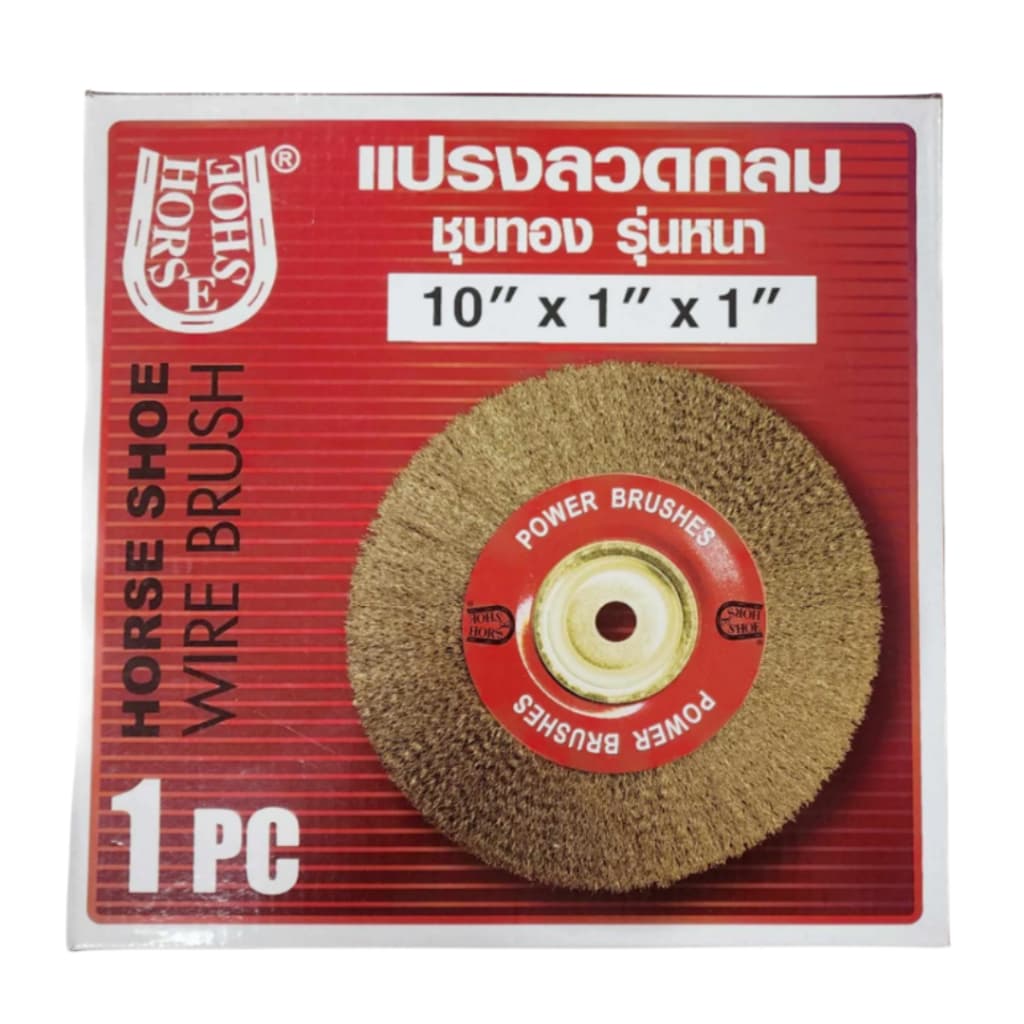 แปรงลวดกลม ชุบทอง อย่างหนา Horse Shoe ลูกขัดแปรงลวดทองเหลือง แปรงลวดขัดสนิม รูปที่ 6