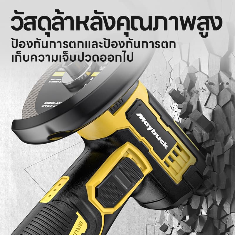 เครื่องเจียร์มุมไร้สาย แบตฯลิเธียม 12V ใช้ตัดขัดโลหะ-ไม้ เพลิดเพลินกับอุปกรณ์เสริมฟรีมากมาย รูปที่ 3