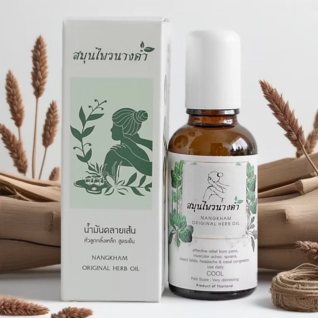 Nangkham Herb สมุนไพร นางคำ น้ํามันนวด 30 ml. รูปที่ 5