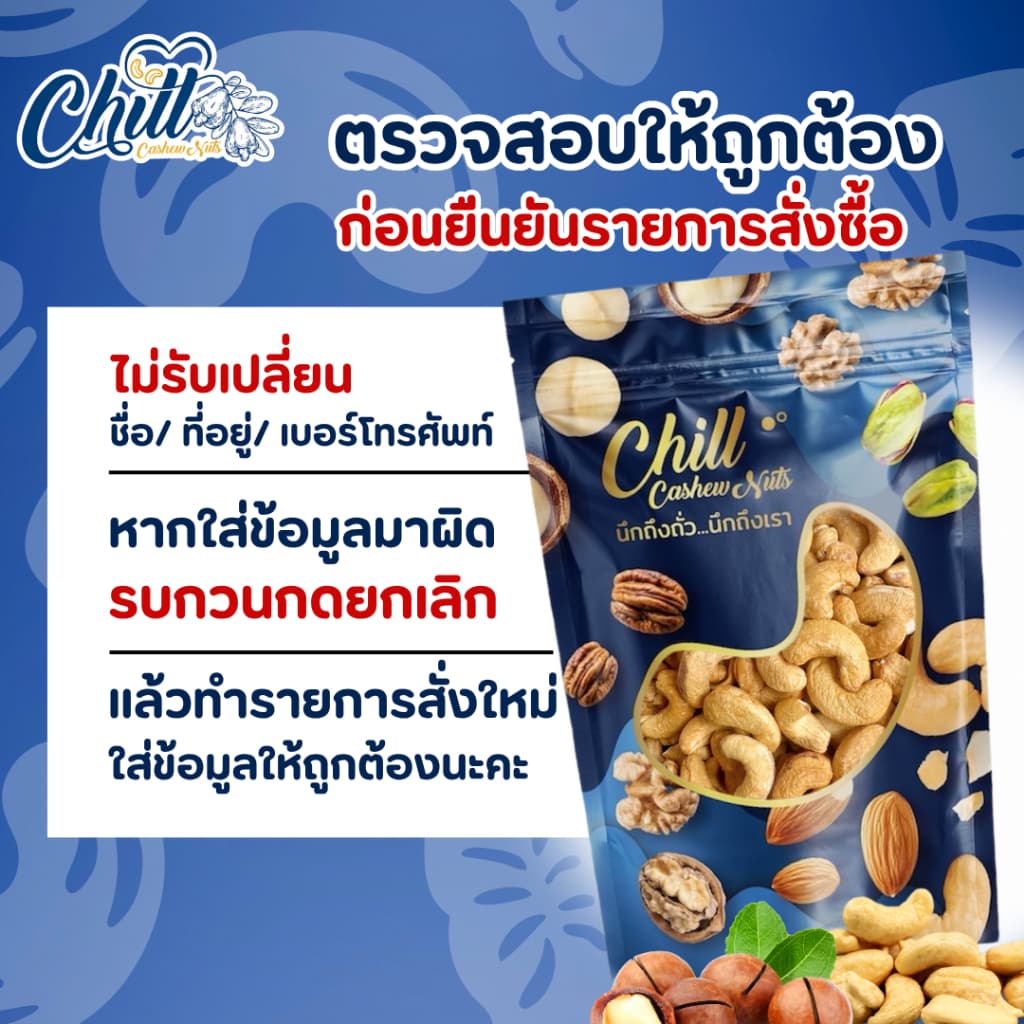 เม็ดมะม่วงหิมพานต์ เกรดซีกปนท่อน 500g. ไม่ใส่เกลือ ไม่ใส่เนย เจทานได้ สดใหม่ทุกวัน รับรองอร่อย รูปที่ 5