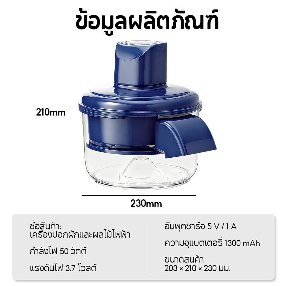 Yotex เครื่องปอกผลไม้อัตโนมัติ เครื่องปอกผลไม้ 1300MAh เครื่องมือช่วยในครัวแบบเร่งด่วน เครื่องปอกอเนกประสงค์ รูปที่ 9