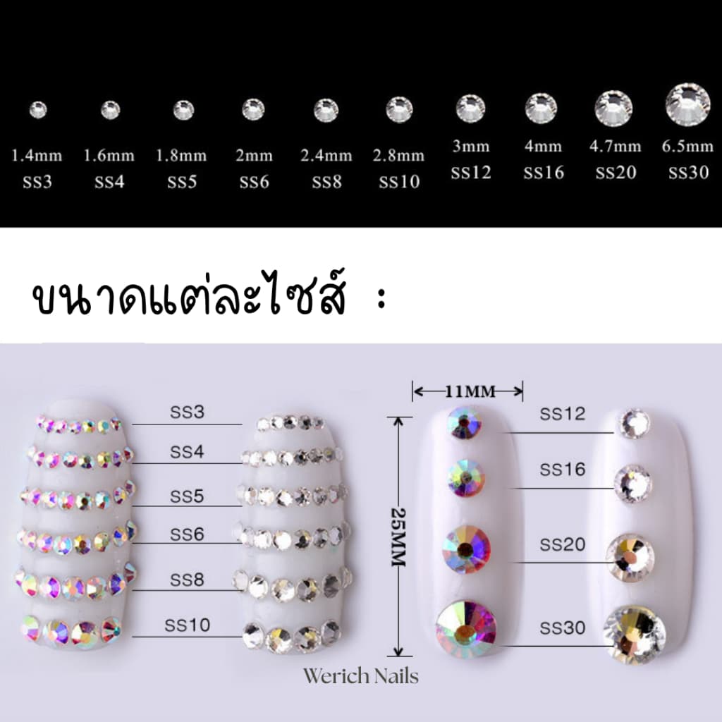 A15 อะไหล่เพชรตกแต่งเล็บ แยกไซส์ SS3-SS30 เพชรก้นแบน 1440 เม็ด ซองใหญ่ใช้ได้นาน รูปที่ 3