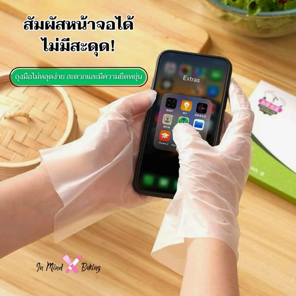 ถุงมือใช้แล้วทิ้ง TPE แบบ ฟิล์ม หนา บรรจุกล่อง ถุง สำหรับทำอาหาร ใช้งานเอนกประสงค์ รูปที่ 4