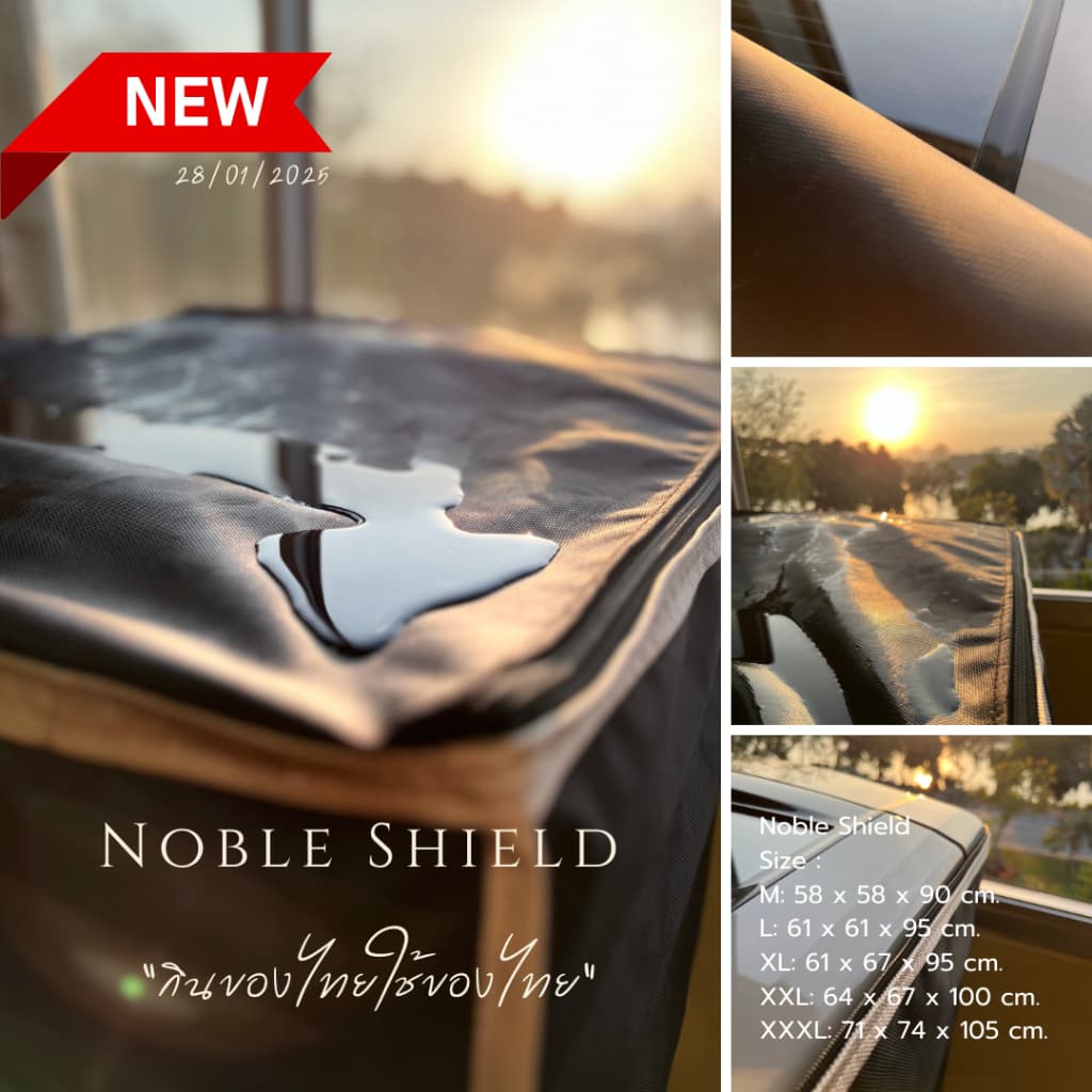 ผ้าคลุมNobleShield ผ้าคลุมเครื่องซักผ้าฝาหน้า กันน้ำกันแดด คลุม4ด้าน ด้านหลังผูกเชือก รูดซิปด้านหน้า รูปที่ 9