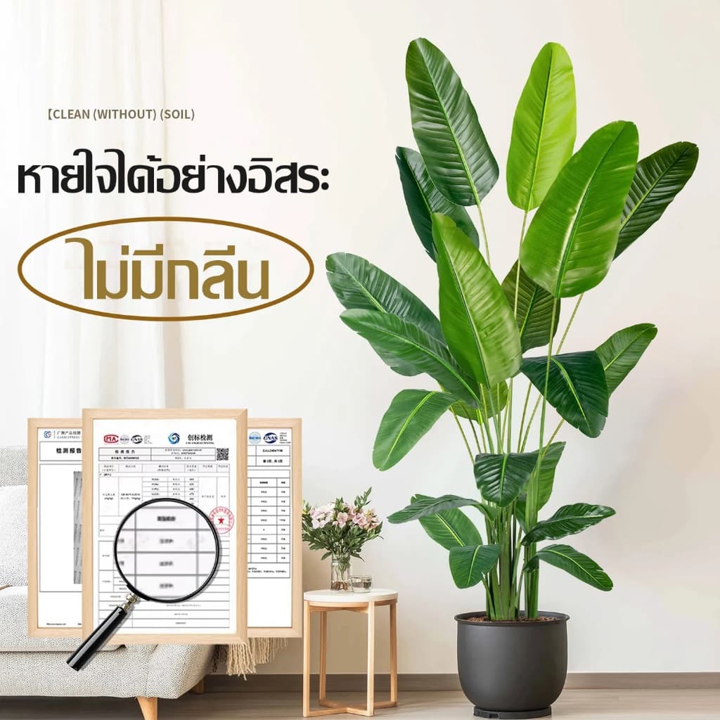 GAIDING 120/150/180cm ต้นไม้ปลอม ต้นไม้ปลอมใหญ่ ต้นมะกอกปลอม สไตล์นอร์ดิกอิน ไม่ต้องบำรุงรักษา รูปที่ 4