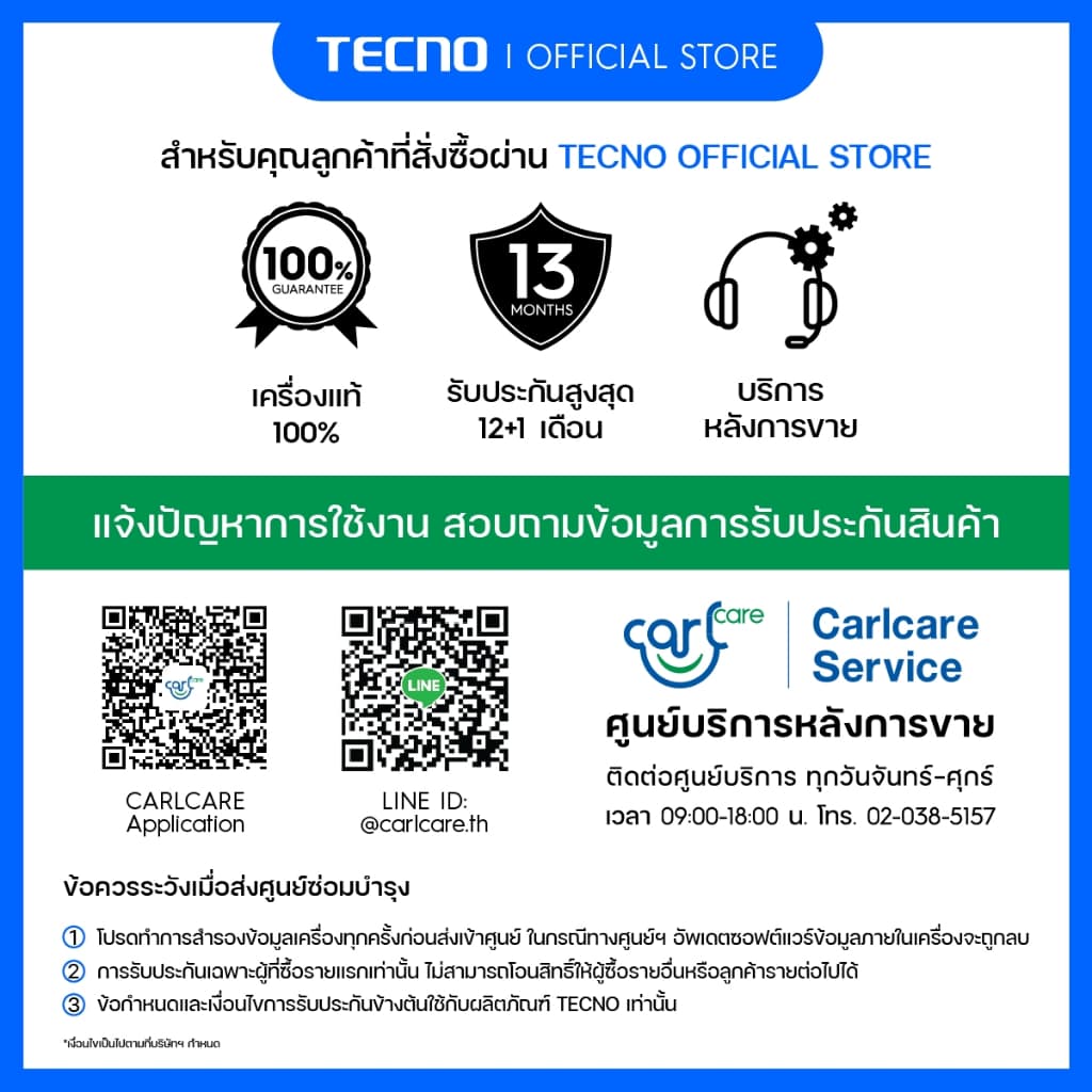 TECNO Spark 40 5G | 6000mAh 18W| 6.75" 120Hz| 50MP| รับประกัน 13 เดือน รูปที่ 6