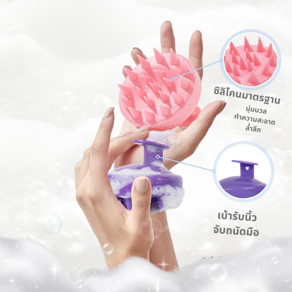 Hair Washing Brush แปรงสระผม แปรงซิลิโคน นวดหนังศีรษะ ผมสะอาด ขนแปรงนุ่ม I เลือกสี รูปที่ 4