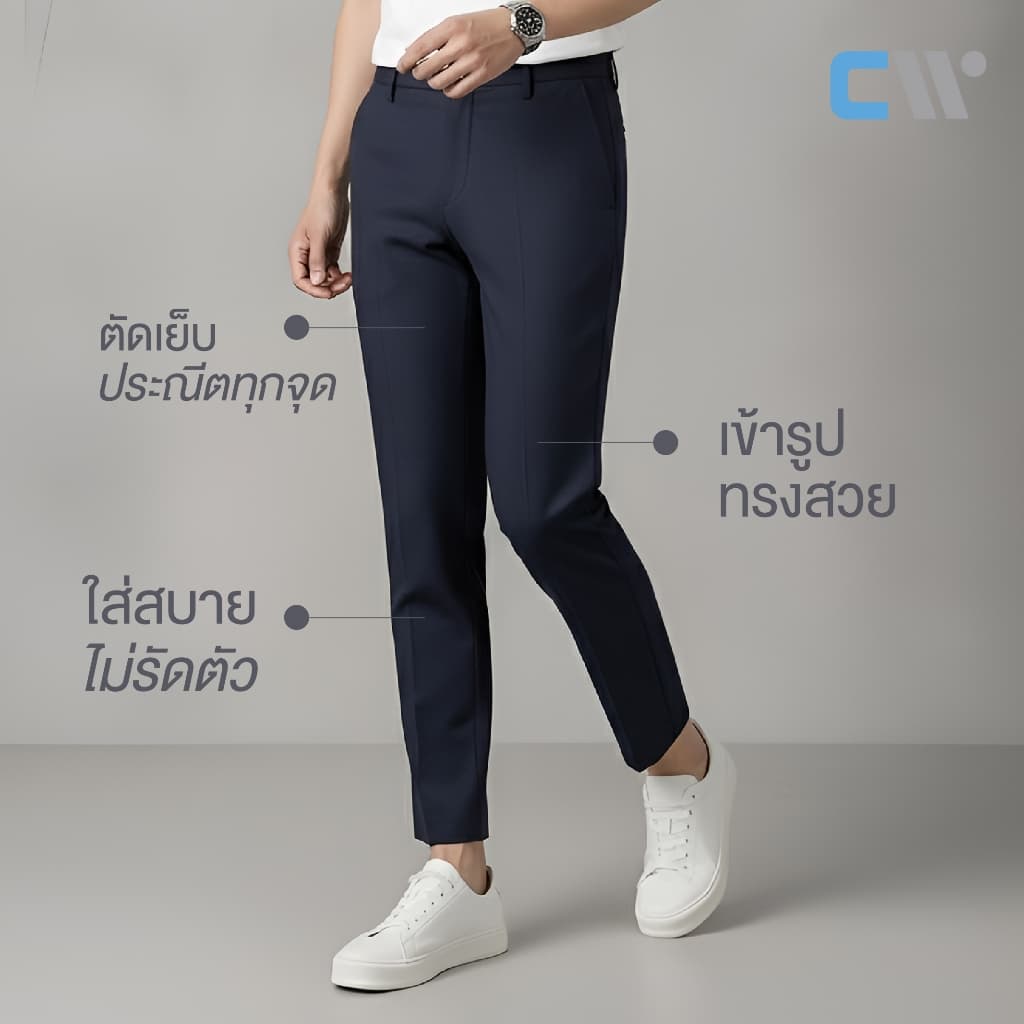 CW Chino Slim-Fit | กางเกงขาเต่อ 5 ส่วน สไตล์เกาหลี 7 สี – เท่ คล่องตัว นุ่มสบายทุกวัน รูปที่ 3
