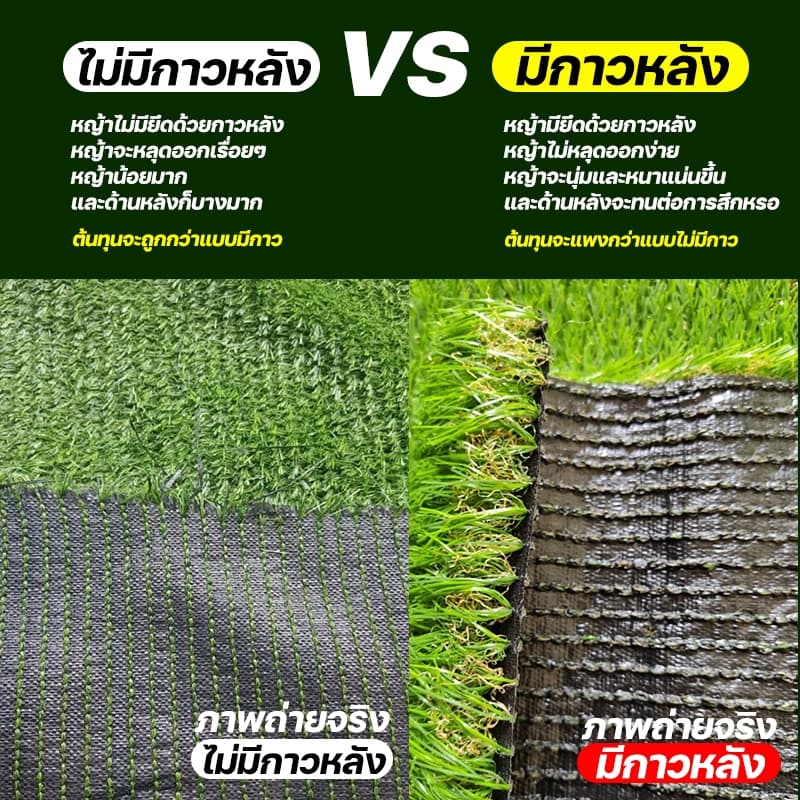 หนาขึ้น 4 ซม พืนคอนกรีตปูโดยตรง หญ้าเทียม ทนไฟไม่หดตัว 100%ไม่มีเศษสนามหญ้า หญ้าปลอม หญ้าเทียมปูพื้น รูปที่ 3