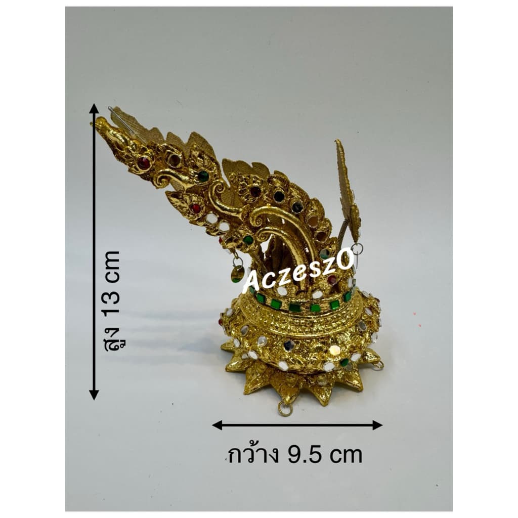 เกี้ยวยอด เกี้ยวเปลวสำหรับเด็ก รูปที่ 4