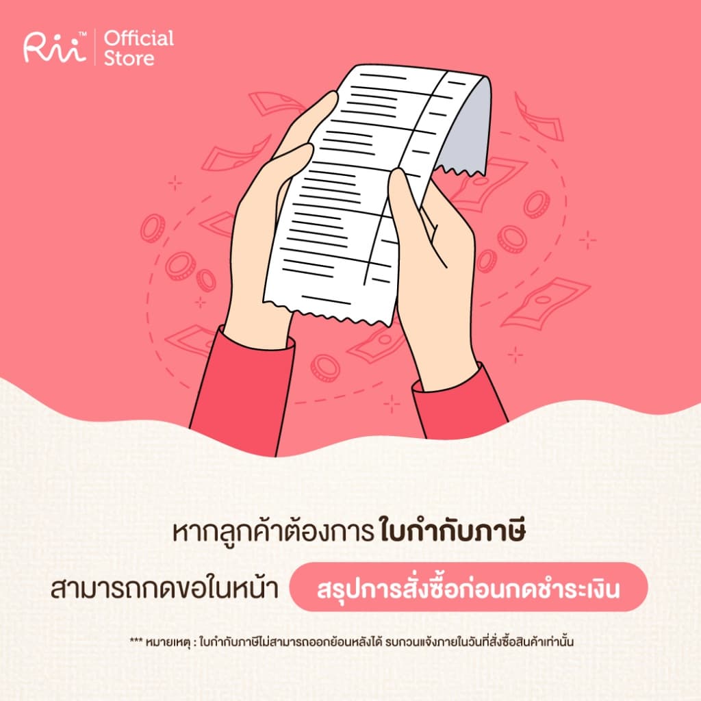 Rii 78 Skin Renew Care 48 pcs/box รูปที่ 8