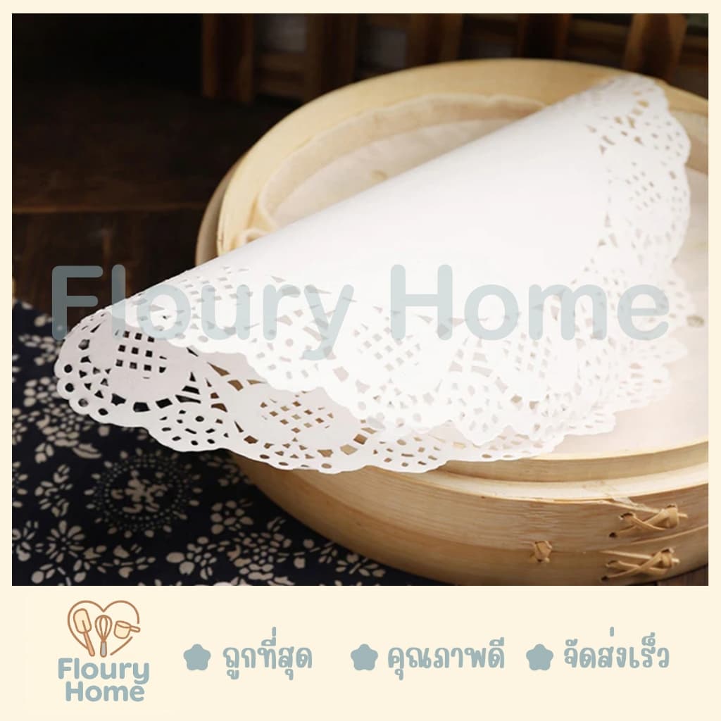 Floury Home สินค้าจากกทม. กระดาษดอลลี่ สีจะไม่ออกขาวสว่าง ออกขาวครีม สีแต่ละขนาดไม่เหมือนกัน รูปที่ 6
